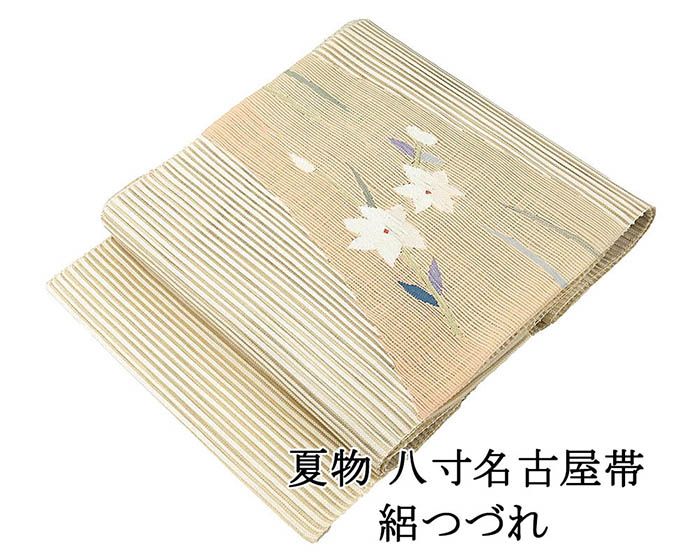 【尖んがり10倍】夏帯 名古屋帯 絽綴れ 正絹 新品 仕立てもの売り上げ金 花 夏八寸帯 八寸 夏用 夏物 絽つづれ y5275