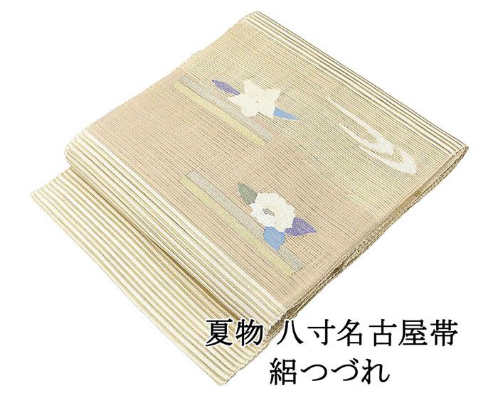 【尖んがり10倍】夏帯 名古屋帯 絽綴れ 正絹 新品 仕立てもの売り上げ金 花 夏八寸帯 八寸 夏用 夏物 絽つづれ y5276