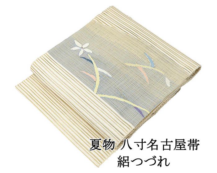 【尖んがり10倍】夏帯 名古屋帯 絽綴れ 正絹 新品 仕立てもの売り上げ金 花 夏八寸帯 八寸 夏用 夏物 絽つづれ y5278