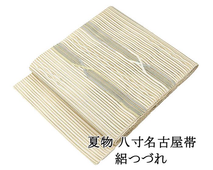 【尖んがり10倍】夏帯 名古屋帯 絽綴れ 正絹 新品 仕立てもの売り上げ金 幾何学 夏八寸帯 八寸 夏用 夏物 絽つづれ y5279