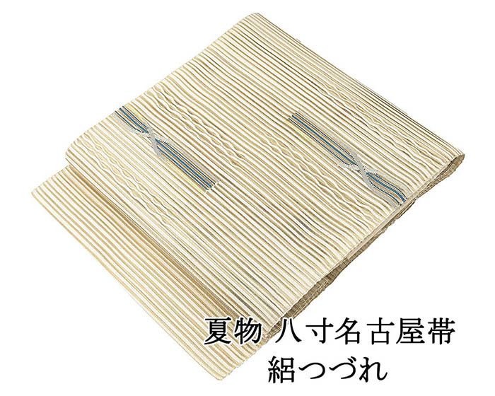 【尖んがり10倍】夏帯 名古屋帯 絽綴れ 正絹 新品 仕立てもの売り上げ金 幾何学 夏八寸帯 八寸 夏用 夏物 絽つづれ y5280