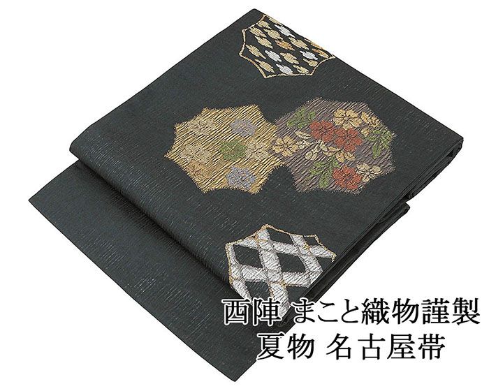 夏帯 まこと織物謹製 仕立て上がり 西陣 手織 新品 紗 名古屋帯 花 仕立済 九寸 夏物 夏 夏用 新品仕立済 y5282｜きもの翔鶴