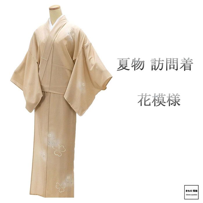楽天市場】訪問着 正絹 未仕立て 渡源織物ぜんまい紬訪問着/単衣