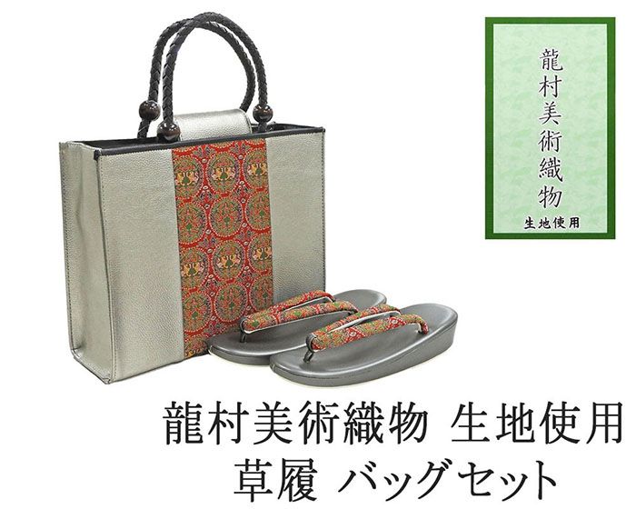 楽天市場】＼20％OFFクーポン配布中／草履 松煙染 ぞうり 履物