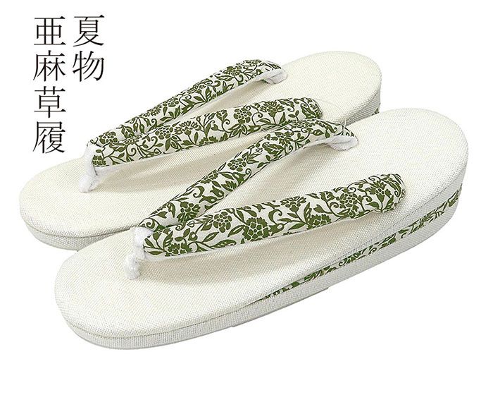 楽天市場】＼20％OFFクーポン配布中／草履 松煙染 ぞうり 履物
