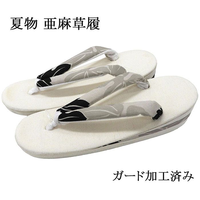 楽天市場】数寄屋草履（ぞうり）大 25.5cm : 虎斑竹専門店 竹虎