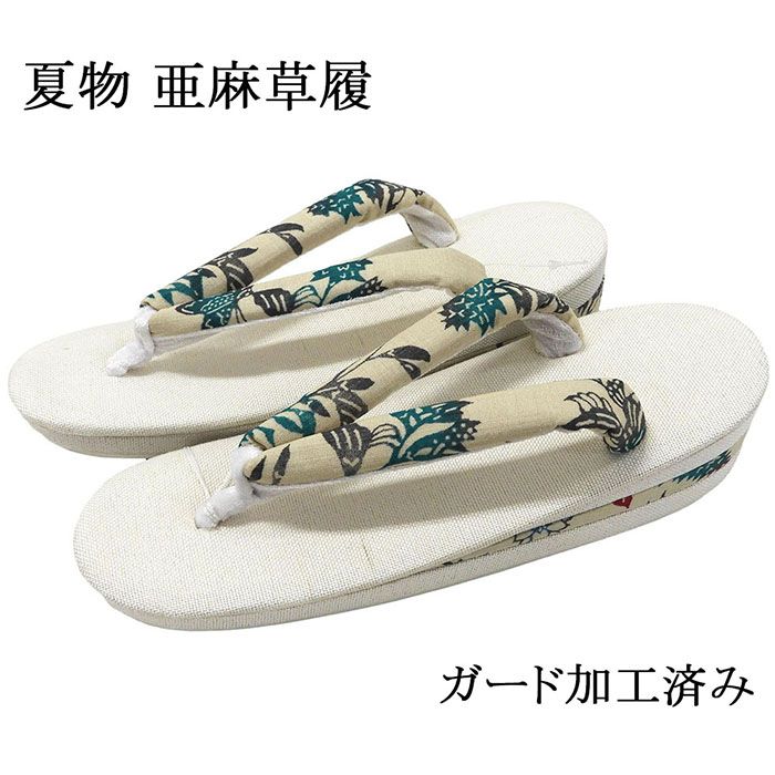 数寄屋草履 露地草履 茶道具 5足 竹皮 数寄屋草履（ぞうり）大