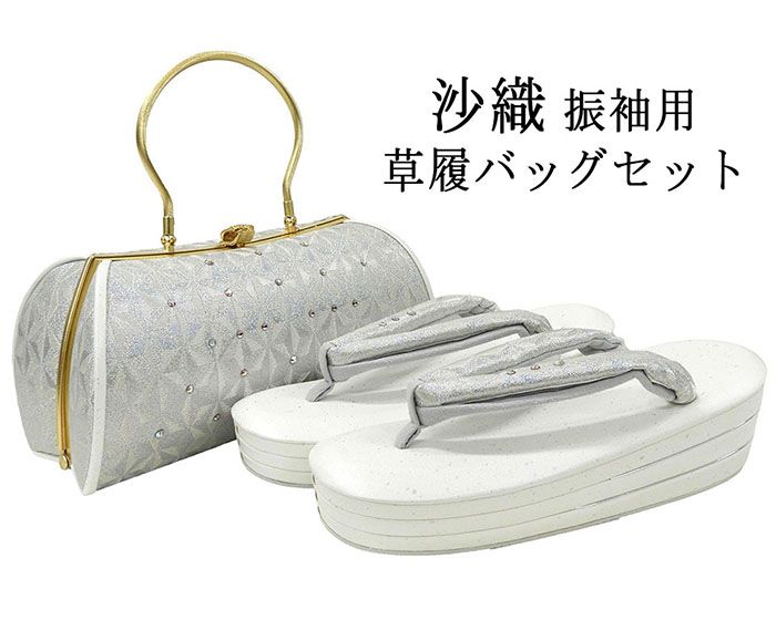 【尖んがり10倍】草履 御徒面子 振袖用 紗織 西陣織 帯地 草履御徒面子仕掛ける Ｌ寸 フォーマル 日本製 短い訪問着 御召しもの 寄りあい 三枚芯 新品 n6029