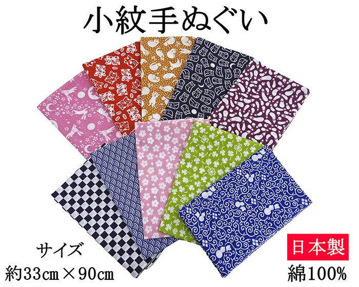 楽天市場】＼20％OFFクーポン配布中／手ぬぐい 日本製 豆絞り 赤紺