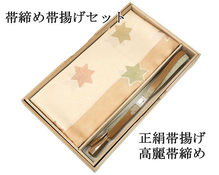 楽天市場】帯締め 帯揚げ 新品 正絹 帯締め帯揚げセット 2点 丹後