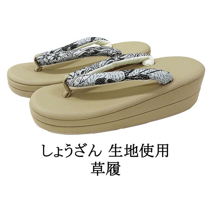 ＼10％OFFクーポン／草履 レディース しょうざん 生紬 鼻緒 二枚芯 フリーサイズ 新品 和装 履物 カジュアル 紬 小紋 お洒落着 23.0～24.5cm n5669
