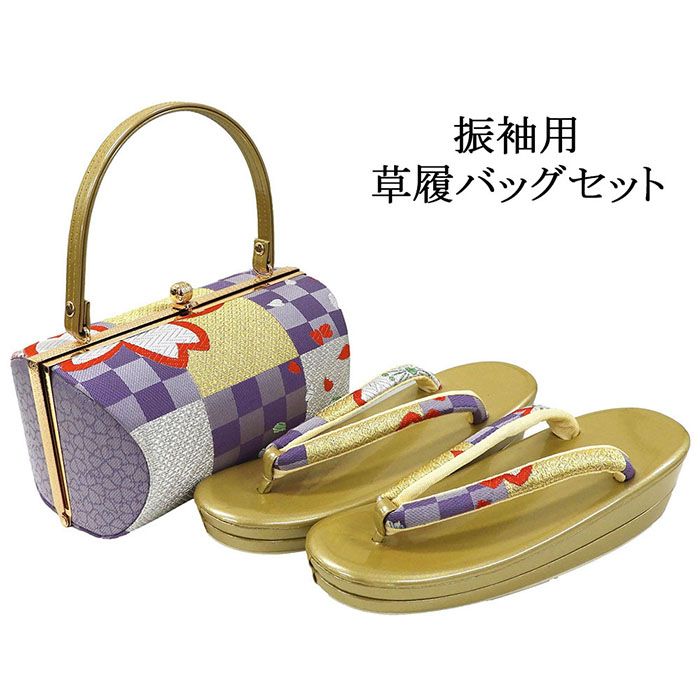 ＼ポイント10倍／草履 バッグ 振袖用 草履バッグセット フリーサイズ 振袖 成人式 エナメル 帯生地 二枚芯 和装 着物 新品 n6041｜きもの翔鶴