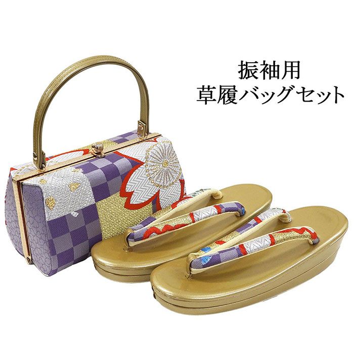 ＼ポイント10倍／草履 バッグ 振袖用 草履バッグセット フリーサイズ 振袖 成人式 エナメル 帯生地 二枚芯 和装 着物 新品 n6042｜きもの翔鶴