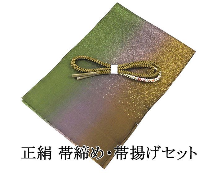 ＼20％OFFクーポン+ポイント5倍／帯締め 帯揚げ 正絹 帯締め帯揚げセット 丸組 レディース 2点 セット 正絹セット 新品 着物 o5050