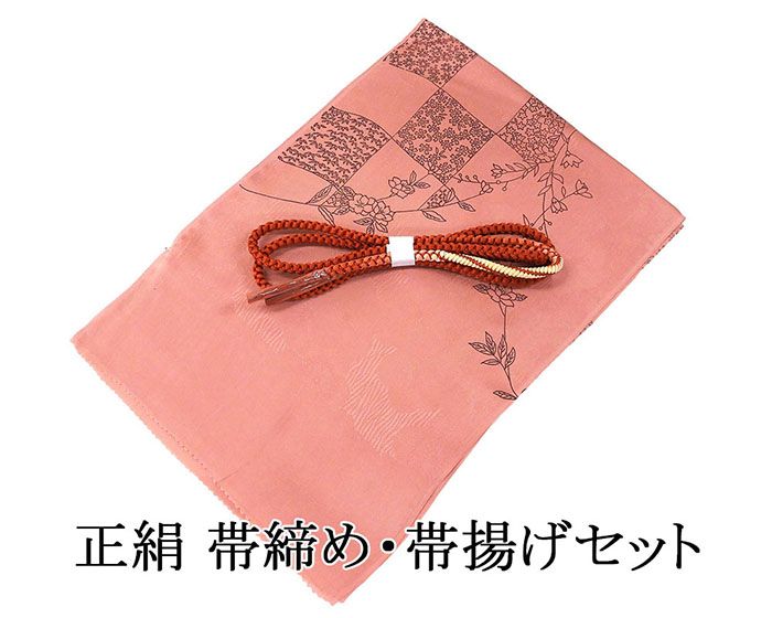 ＼20％OFFクーポン+ポイント5倍／帯締め 帯揚げ 正絹 帯締め帯揚げセット 丸組 レディース 2点 セット 正絹セット 新品 着物 o5064 5,200円