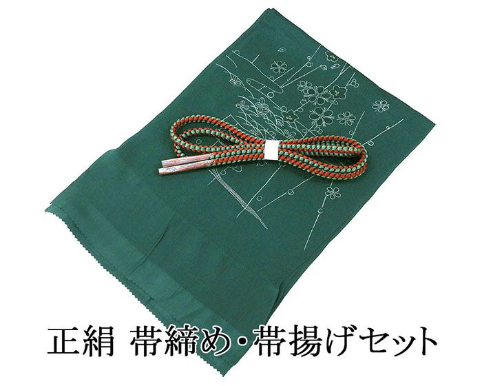 ＼20％OFFクーポン+ポイント5倍／帯締め 帯揚げ 正絹 帯締め帯揚げセット 丸組 レディース 2点 セット 正絹セット 新品 着物 o5072