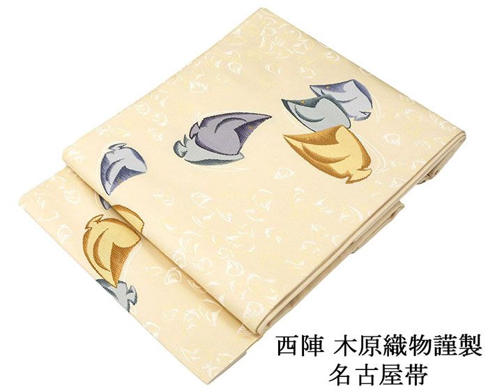 ＼30％OFFクーポン配布中／名古屋帯 新品 仕立て上がり 西陣 木原織物謹製 魚 九寸名古屋帯 仕立済み h3152｜きもの翔鶴