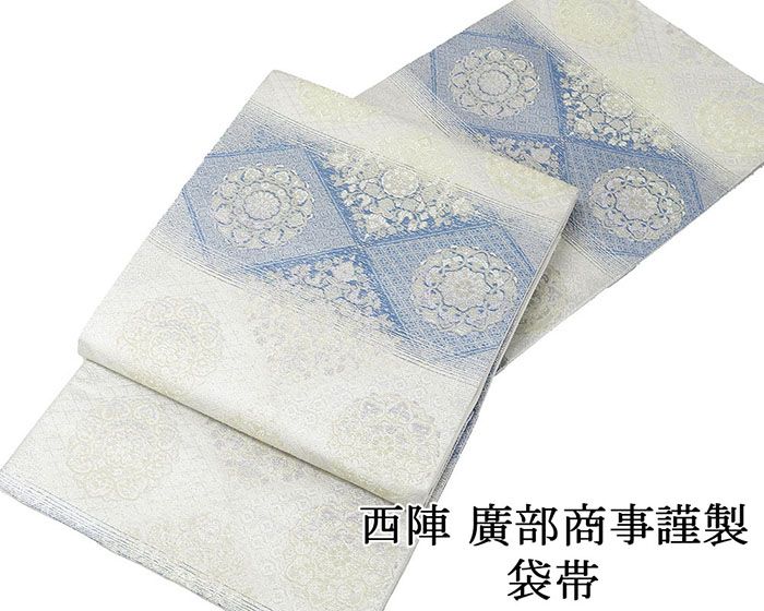 ＼20％OFFクーポン+ポイント5倍／袋帯 新品 仕立て上がり 西陣 大光謹製 宝相華 菱 袋帯 新品仕立済 フォーマル g2986 28,656円