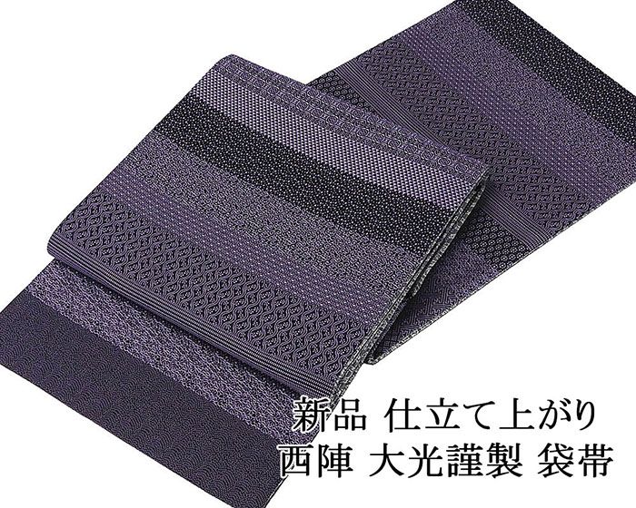 ＼ポイント10倍／袋帯 新品 仕立て上がり 正絹 西陣 大光謹製 江戸小紋 両面 麻の葉 リバーシブル 新品仕立済 g2999｜きもの翔鶴