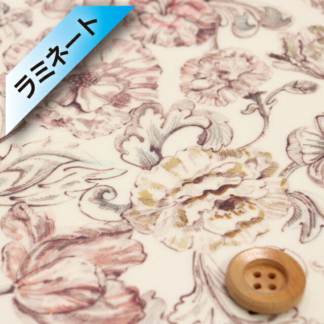 楽天市場】【サンドウ限定復刻色】リバティ・ファブリックス