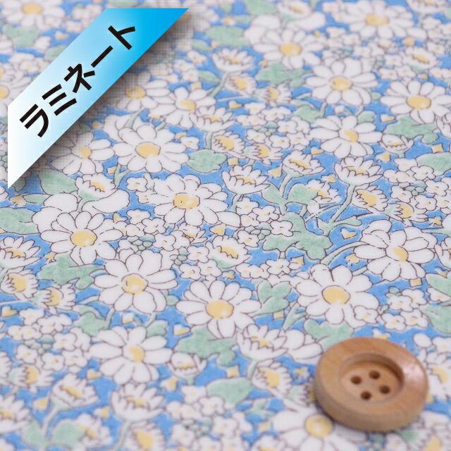 楽天市場】【サンドウオリジナルカラー】リバティ・ファブリックス