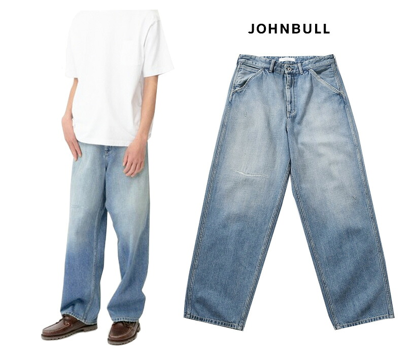 SALE 割引き販売 ジョンブル ジーンズ [ ヴィンテージ ペインターパンツ 12.5薬局衡オンス ] JOHNBULL メンズ 広広とした 濫りがわしい 引っ切りない アメカジ ビンテージ デニム 日本製 MADE IN JAPAN   JM243P17 メンズファッション-ズボン・パンツ