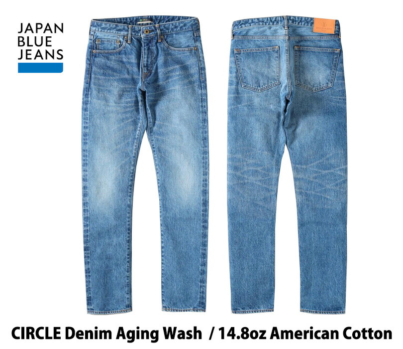 楽天市場】新シルエット LOOSE ルーズ 新作 エイジングモデル 送料無料 JAPAN BLUE JEANS ジャパンブルージーンズ 人気 used  加工 デニム [ CIRCLE 12.5oz アフリカ綿 ヴィンテージ セルヴィッチ ルーズ ジーンズ ] 日本製 メンズ ワイド ゆったり 太め  赤耳 J504 mid :