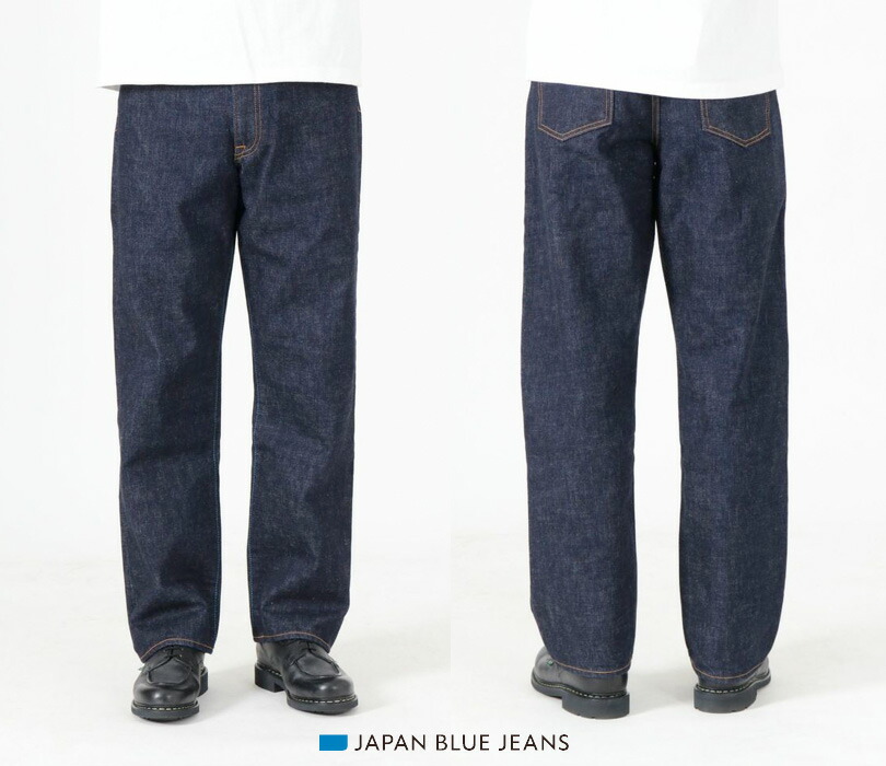 店卸し資産境界線 広広とした影ぼうし JAPAN BLUE JEANS ジャパン青碧デニム ジーンズ [ 14.8薬局衡オンス 亜米利加綿 ヴィンテージ セルヴィッチ ルーズジーンズ ] 日本製 メンズ 広広とした ゆったり 太め 赤耳 J501