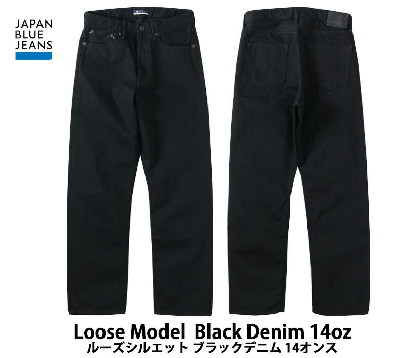 楽天市場】JAPAN BLUE JEANS ジャパンブルー オールド バギーパンツ