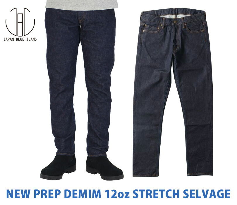 【楽天市場】送料無料 1番人気 JAPAN BLUE JEANS ジャパン ...