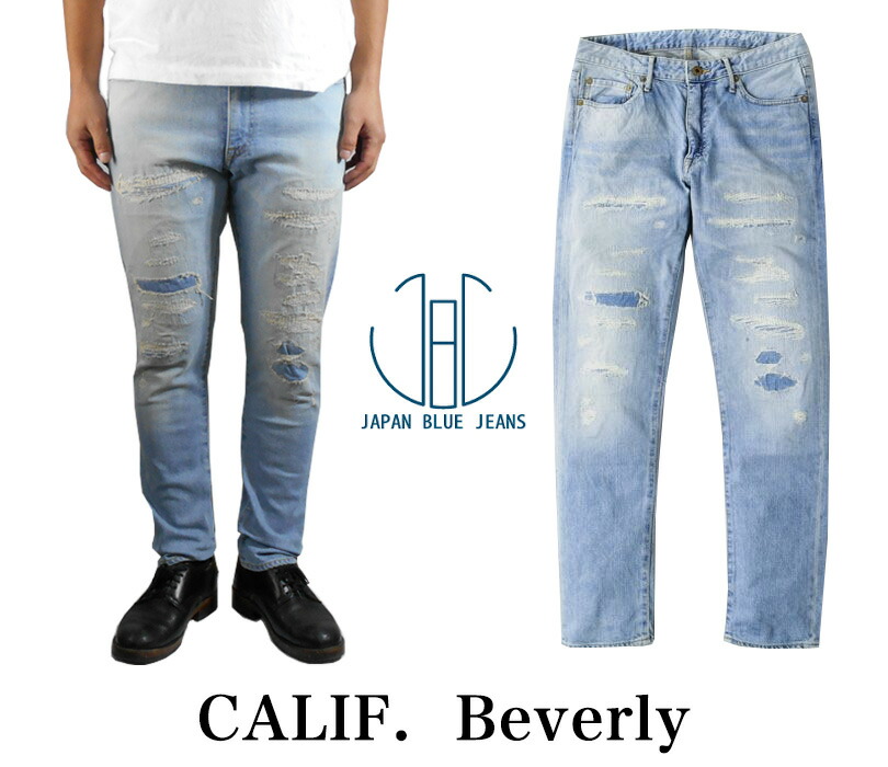 最終値下げ 楽天市場 送料無料 ジャパンブルージーンズ Japan Blue Jeans 人気 復刻 加工 ジーンズ スリム テーパード カリフ ビバリー ストレッチ ダメージ リペア デニム パンツ メンズ 日本製 Made In Japan J8717be Rcp Treasure Hunter Store R 全国組立