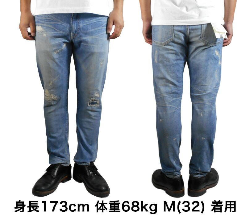 ジャパンブルージーンズ Jeans デニム Blue Japan メンズ ジーンズ J8717 送料無料 カリフ メンズ 人気 スリム ストレッチ デニム テーパード 12oz ダメージ リペア パンツ アイスブルー J8717 サンセット 日本製 Rcp Treasure Hunter Store R送料無料 国産