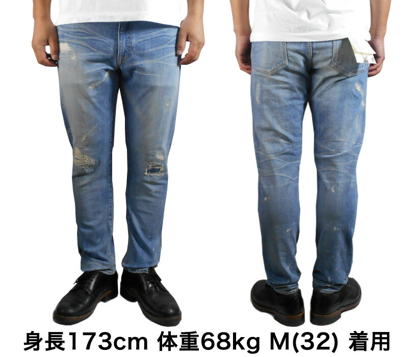 ジャパンブルージーンズ Jeans デニム Blue Japan メンズ ジーンズ J8717 送料無料 カリフ メンズ 人気 スリム ストレッチ デニム テーパード 12oz ダメージ リペア パンツ アイスブルー J8717 サンセット 日本製 Rcp Treasure Hunter Store R送料無料 国産 ジャパンブルージーンズ Jeans デニム Blue Japan メンズ ジーンズ J8717 送料無料 カリフ メンズ 人気 スリム ストレッチ デニム テーパード 12oz ダメージ リペア パンツ アイスブルー J8717 サンセット 日本製 Rcp Treasure Hunter Store R送料無料 国産