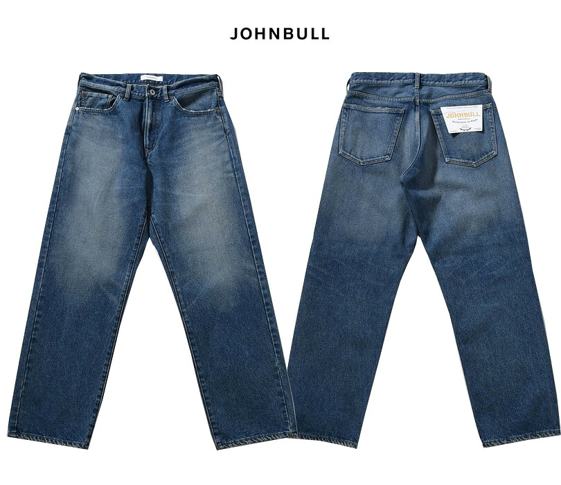 セール SALE ジョンブル デニム [ ヴィンテージ ストレートデニムパンツ 13.5オンス ] JOHNBULL メンズ ウォッシュ ベーシック ルーズ アメカジ ビンテージ 日本製 MADE IN JAPAN JM243P01 15,096円