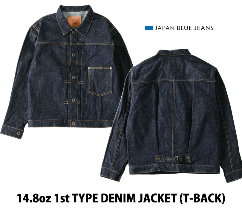 AMERI VINTAGE ブルーデニムジャケット 楽天市場】JAPAN BLUE JEANS ジャパンブルー ジーンズ デニム
