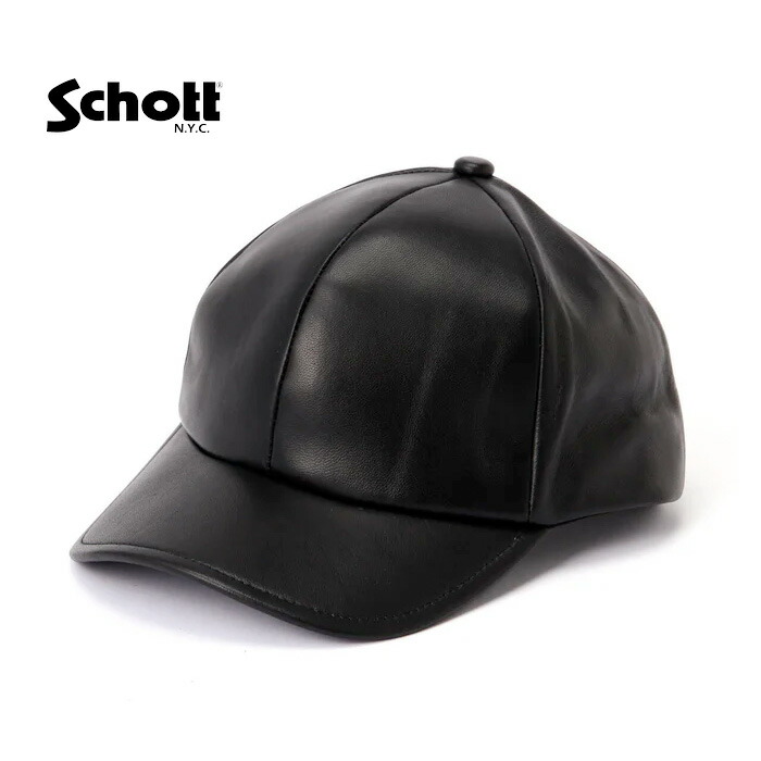 高品質なレザーキャップ Schott ショット [ LEATHER B.B CAP / レザー ベースボールキャップ ] 帽子 シンプル 無地 人気 新作 メンズ 本革 革帽子 アメカジ カジュアル レザージャケット 革ジャン ハーレー 7825974008 【RCP】｜TREASURE-HUNTER-STORE-R