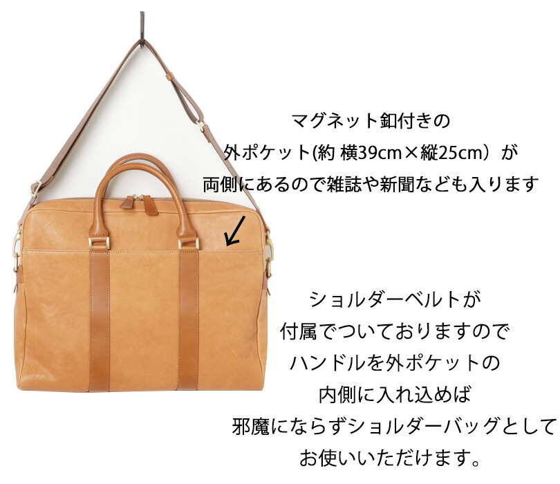 エスペラント Esperanto Esperanto 人気 高級 高級 本革 イタリアンレザー エスペラント バック ウォッシュ ブッテロ レザー トート ショルダー ビジネス バッグ ブリーフケース メンズ フォーマル Esp 6602 日本製 Rcp Treasure Hunter Store R 送料無料 革