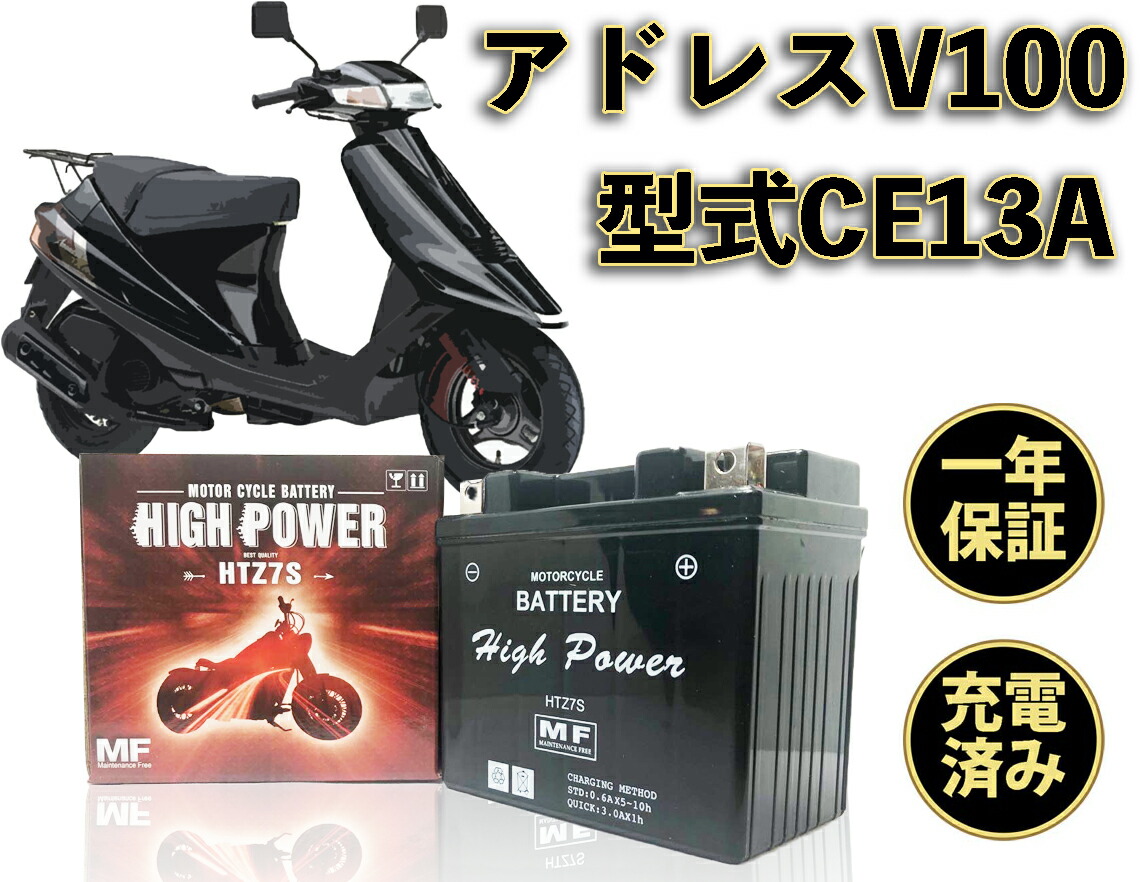 73%OFF!】 互換 バイク 充電済み FTX5L-BS 一年保証 HTX5L-BS バッテリー YTX5L-