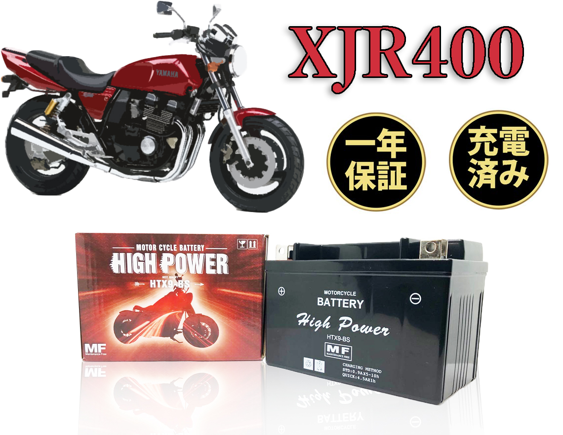 バイクバッテリー CTX9-BS