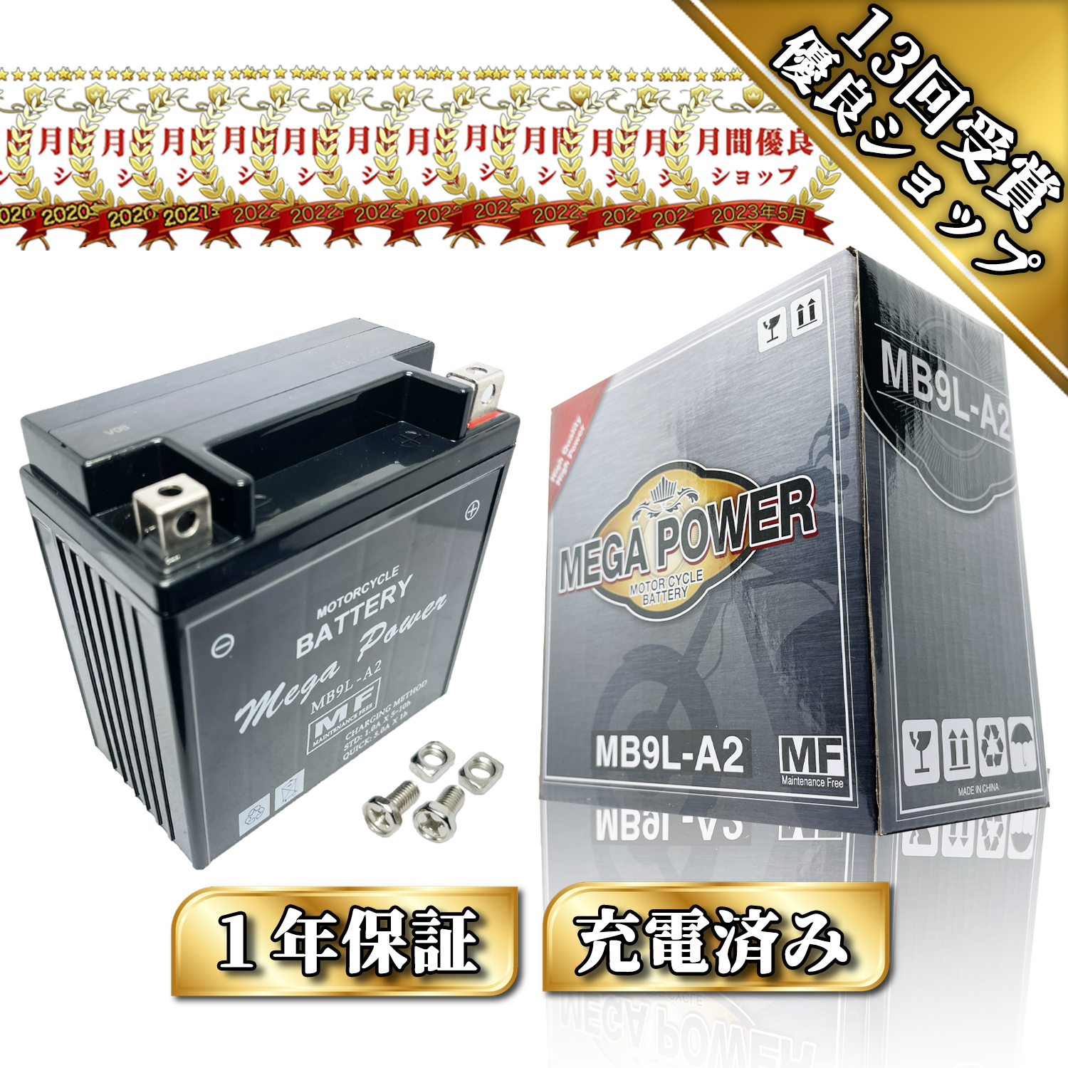 楽天市場】【廃バッテリー無料回収付き】 PCX 型式 EBJ-JF28 