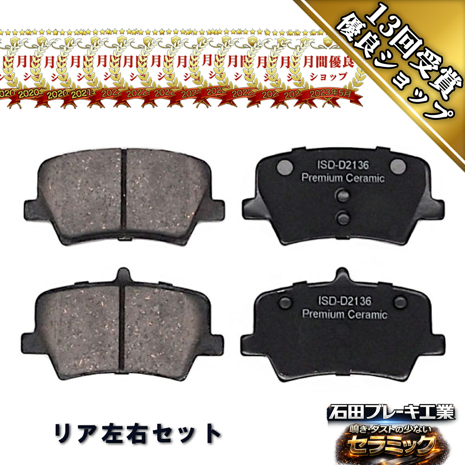 ブレーキパッド リア VOLVO ボルボ XC40 T4 AWD XB420XC T5 AWD XB420XC プラス B3 B4 AWD B5 AWD XB420XC XB420TXCM AJ6