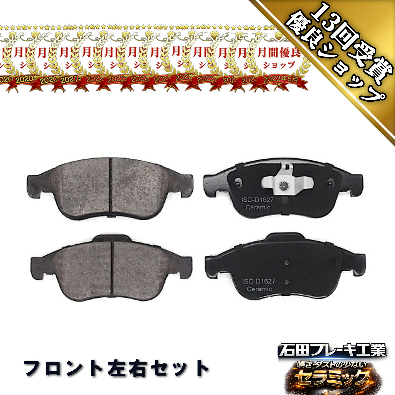 ブレーキパッド フロント FIAT フィアット 500X 1.4L 2WD 33414 2612240 68289623AA 68367807AA D1627-8844 AP7