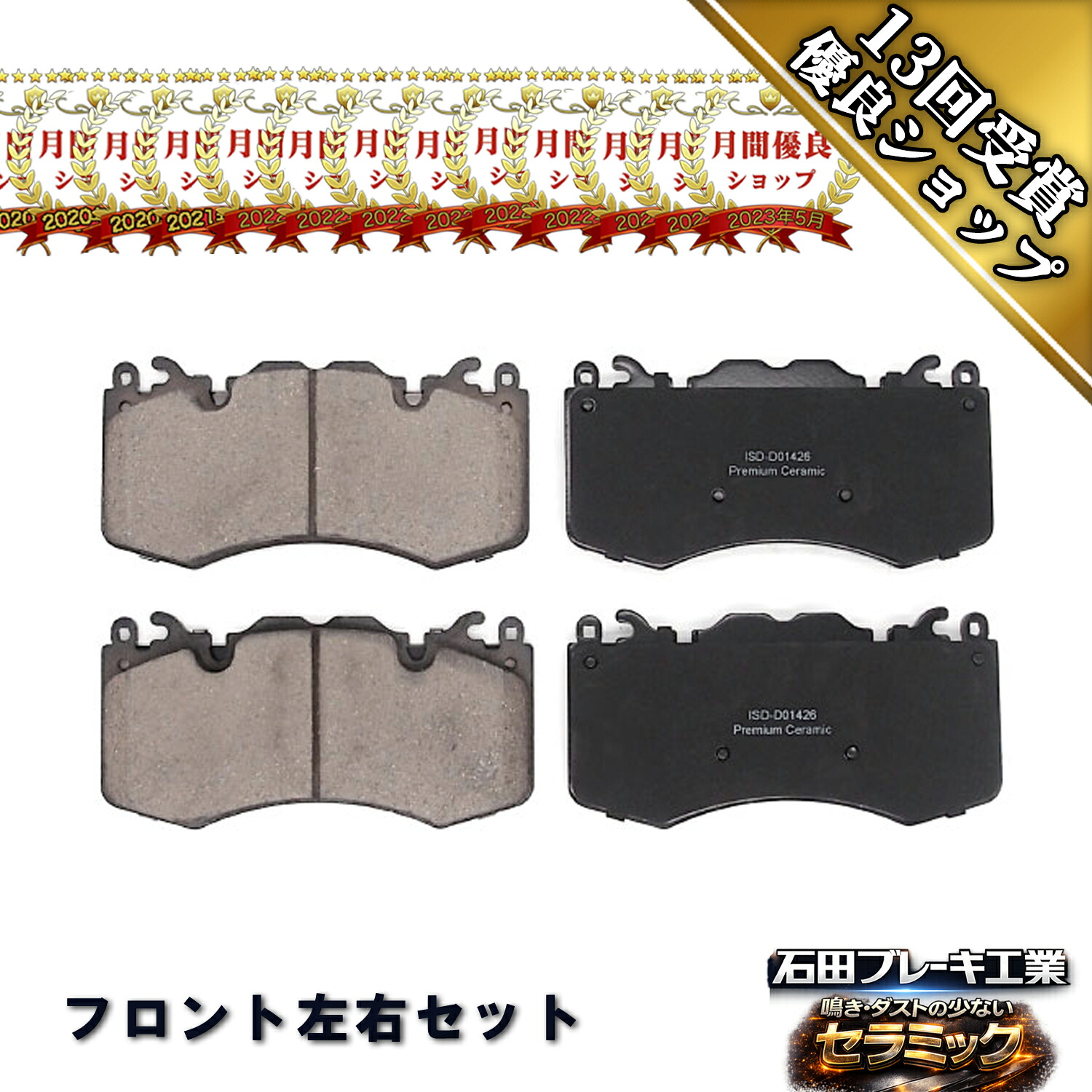 フロント ブレーキパッド レンジローバー スポーツ LW3SA LW5SA LR016684 LR020362 LR039526 AQ3