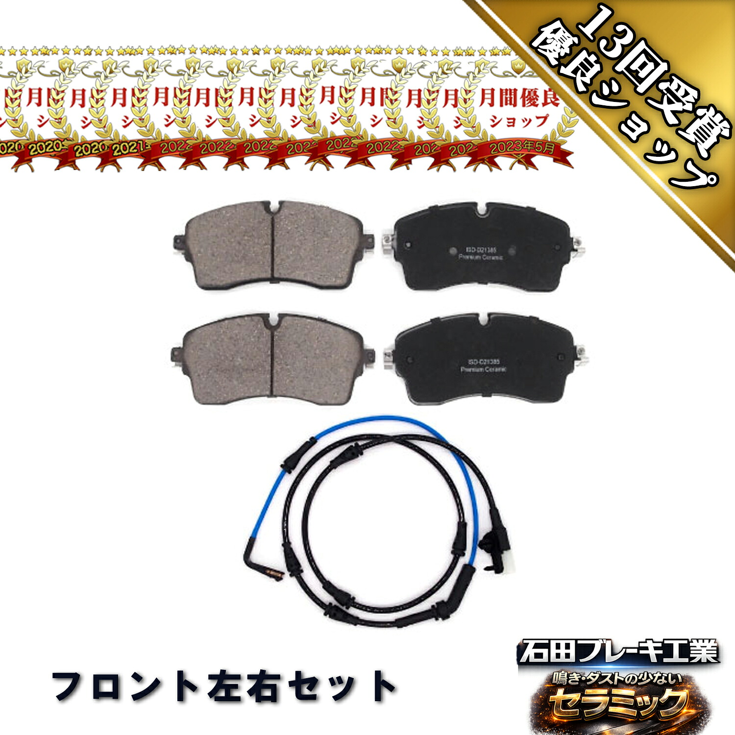ブレーキパッド フロント センサー付 レンジローバー スポーツ LW3KB 212486 LR091308 LR084048 YSE 9,941円