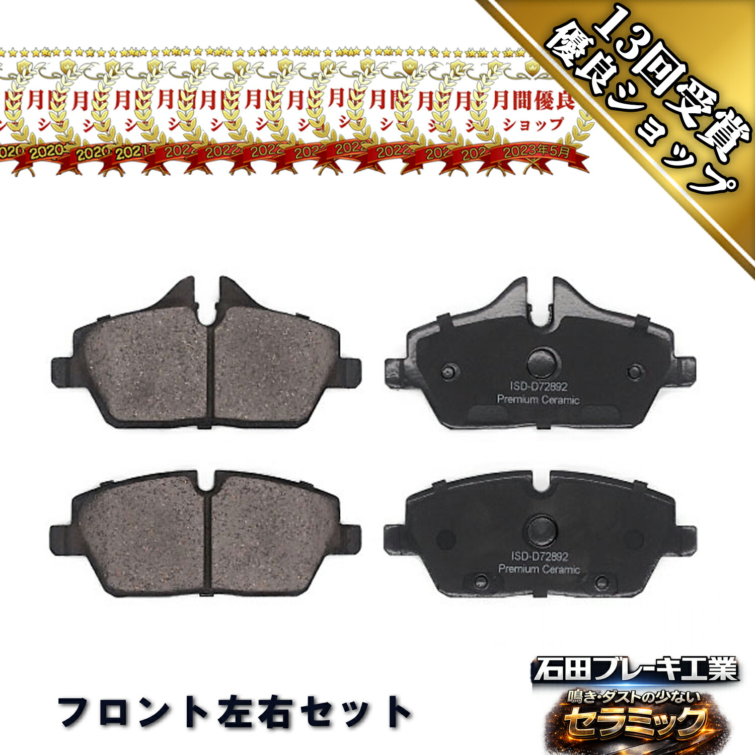 BMW MINI ミニ R56 フロント ブレーキパッド ワン ME14 SR16 クーパー MF16 SU16 パット ディスク パッド 1214165 34116772892 AA5