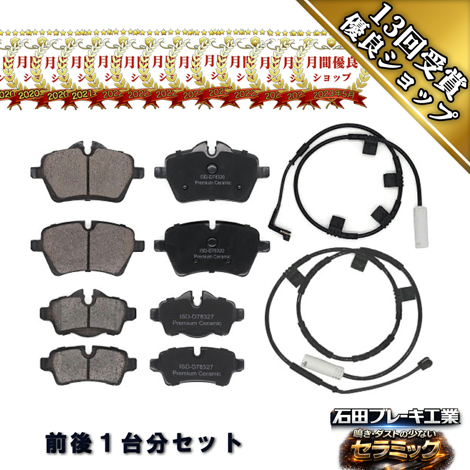 ブレーキパッド フロント BMW MINI R50 ワン RA16 クーパー パット ディスク パッド 34116778320 1213984 AG7