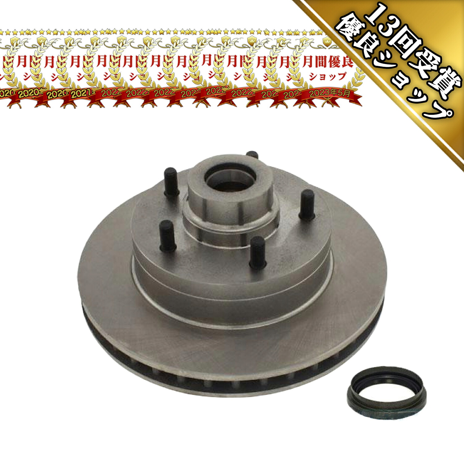 ブレーキ ディスク ローター ハブ オイルシール セット フロント・ラム バン B 1500 2500 94-97 3.9L 5.2L 5.9L ダッジ★Z38