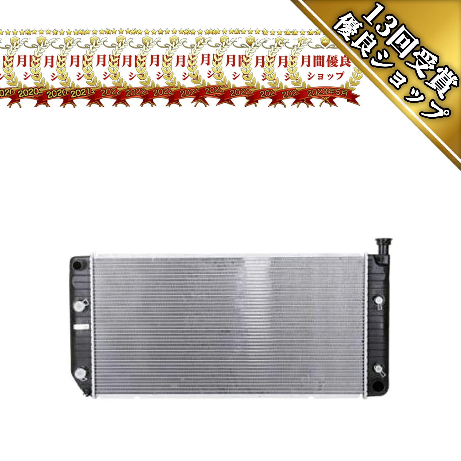 ラジエーター・88-93y C1500 K1500 サバーバン 86cmコア ラジエター ラジエータ 冷却 コア クーリング クーラント★ZDB|T・K corporation