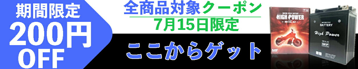 楽天市場 電動リール バッテリー シマノ ダイワ 互換 リチウムイオン Volfish ボルフィッシュ mah 新品 大容量 軽量 コンパクト T K Corporation