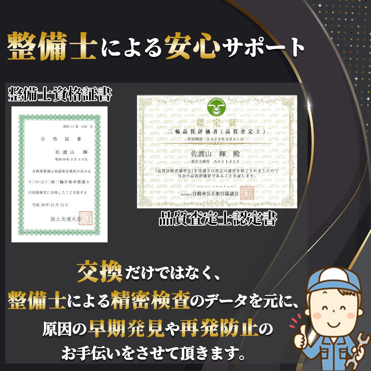 日本最大級の品揃え バイク バッテリー YTX14-BS 互換 HTX14-BS 一年保証 初期充電済み シャドウ400 CB1300 GPZ1100  GSX1400 XJR1200 ZRX1200R FTX14-BS GTX14-BS 互換品 newschoolhistories.org